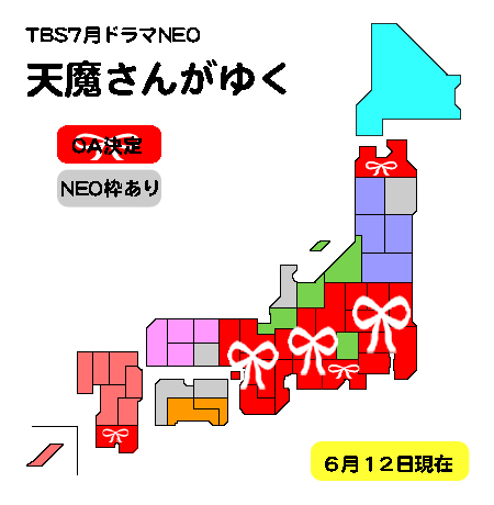 天魔放送エリアマップ612.jpg