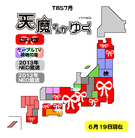 J天魔放送エリアマップ620.jpg