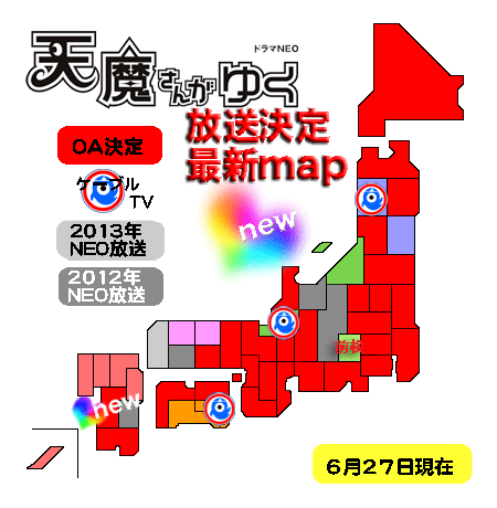 Jg天魔放送歴ケーブルエリアマップ627.gif