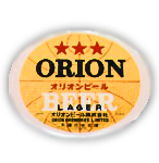 オリオンビール.png
